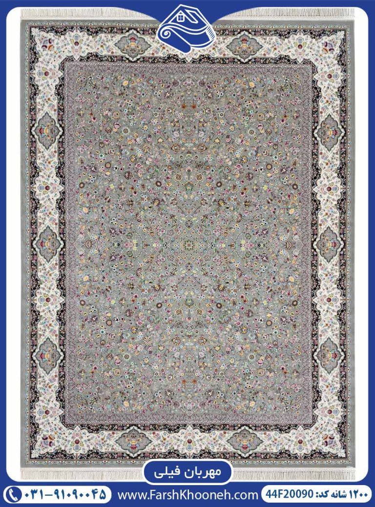 فرش افشان طرح مهربان 1200 شانه غیر برجسته کد 20090