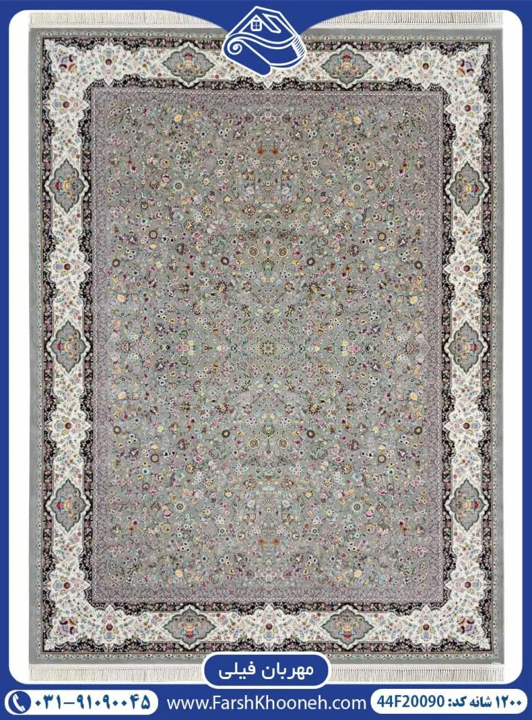 فرش افشان طرح مهربان 1200 شانه غیر برجسته کد 20090