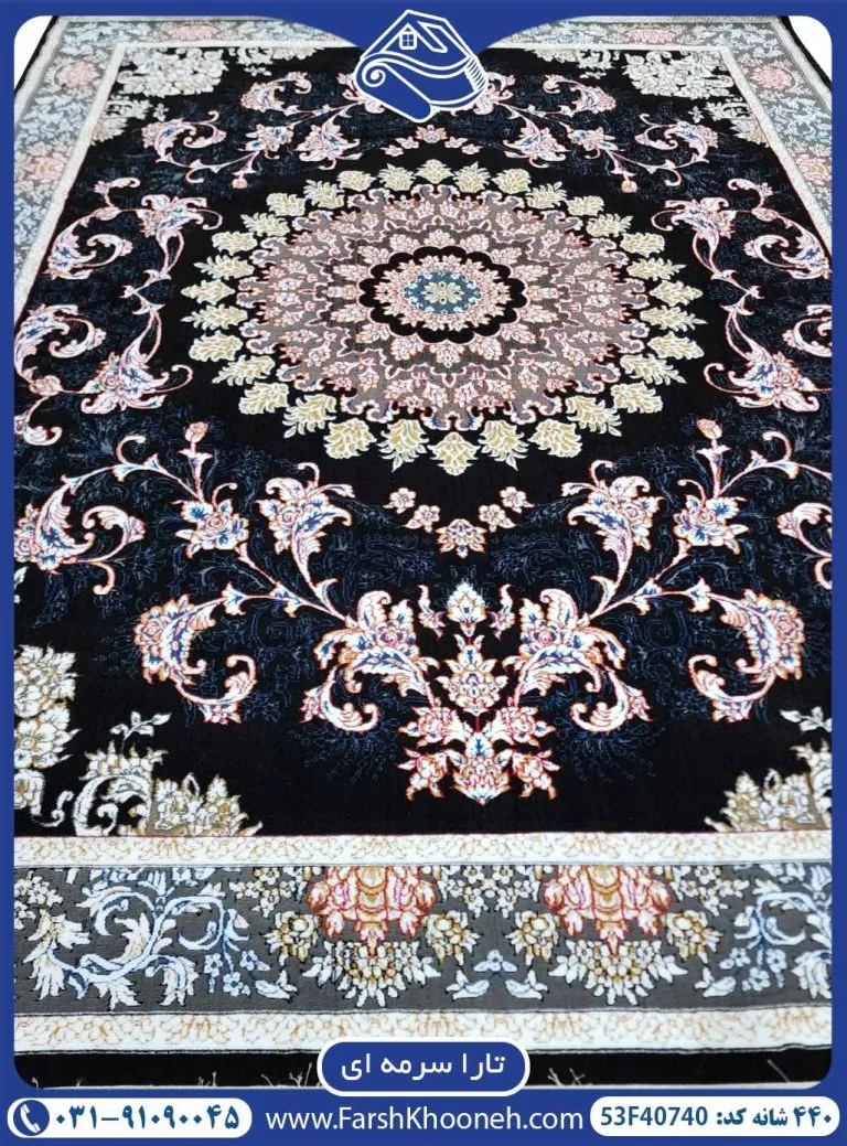 فرش طرح تارا سرمه ای 440 شانه کد 40740