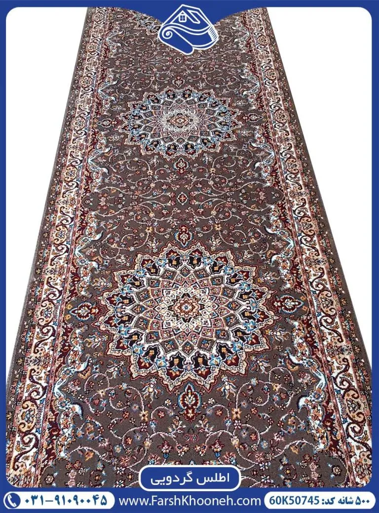 فرش کناره طرح اطلس گردویی 500 شانه