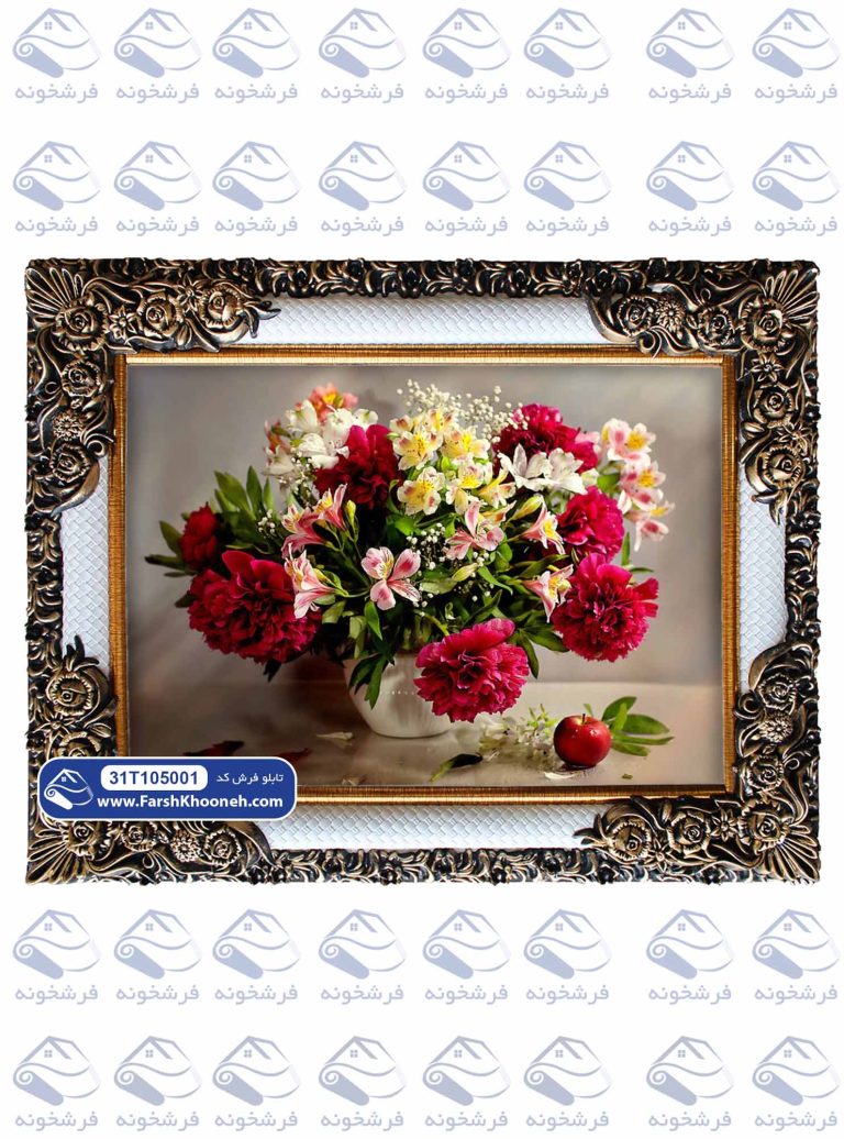 تابلو فرش گلدان گل میخک کد 105001