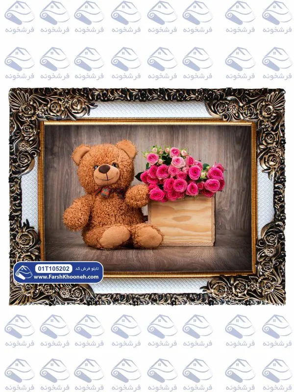 تابلو فرش تدی و گل های صورتی