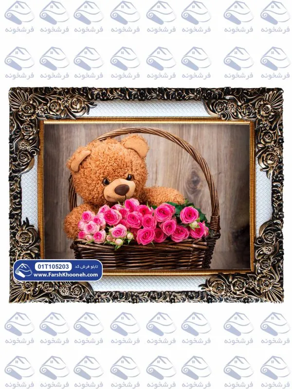 تابلو فرش خرس ولنتاین و سبد گل رز کد 105203