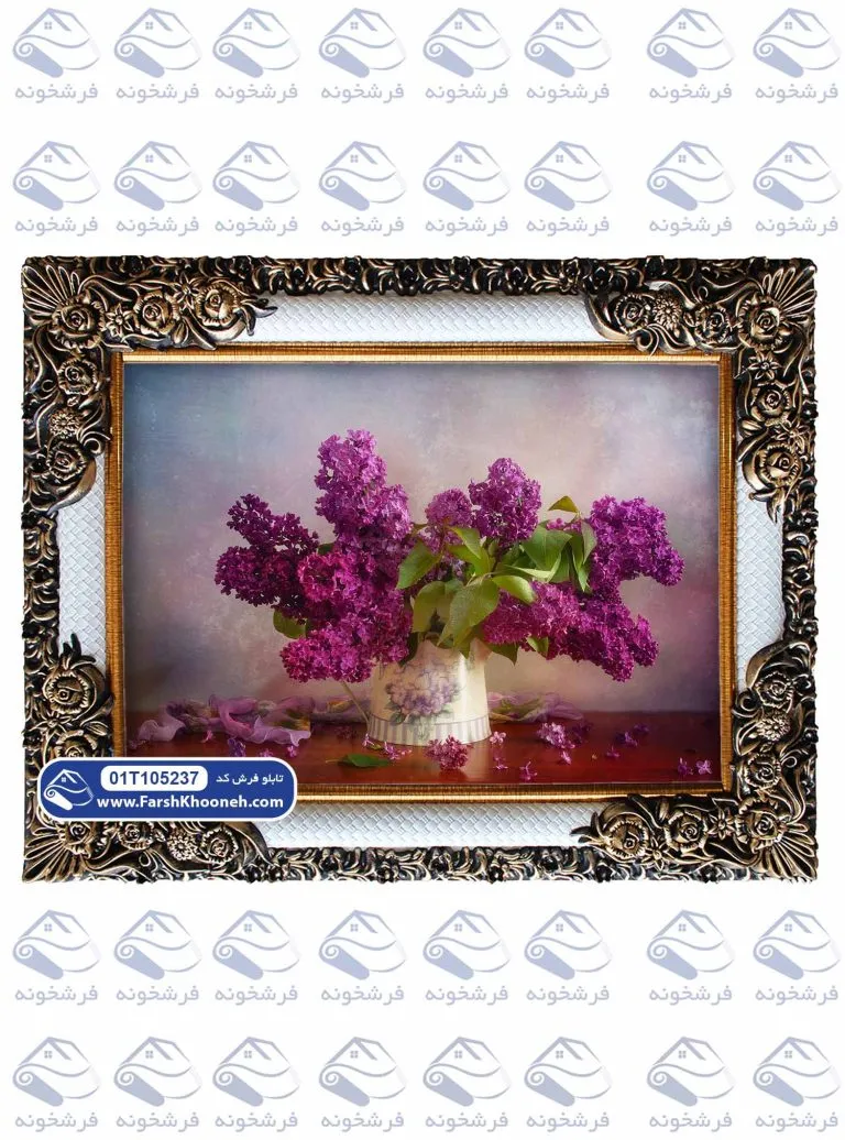 تابلو فرش گلدان گل یاس خوشه ای کد 5237