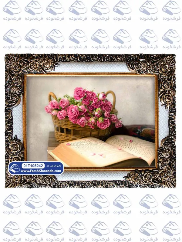 تابلو فرش سبد گل رز و کتاب کد 105242