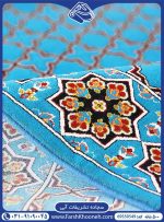 فرش سجاده ای طرح تشریفات آبی ارزان قیمت