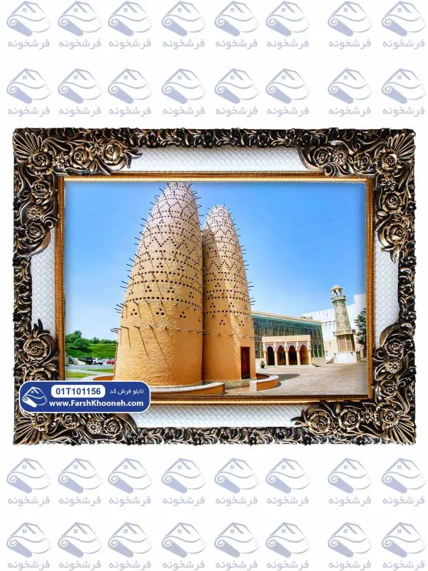 تابلو فرش برج کبوتران دوحه