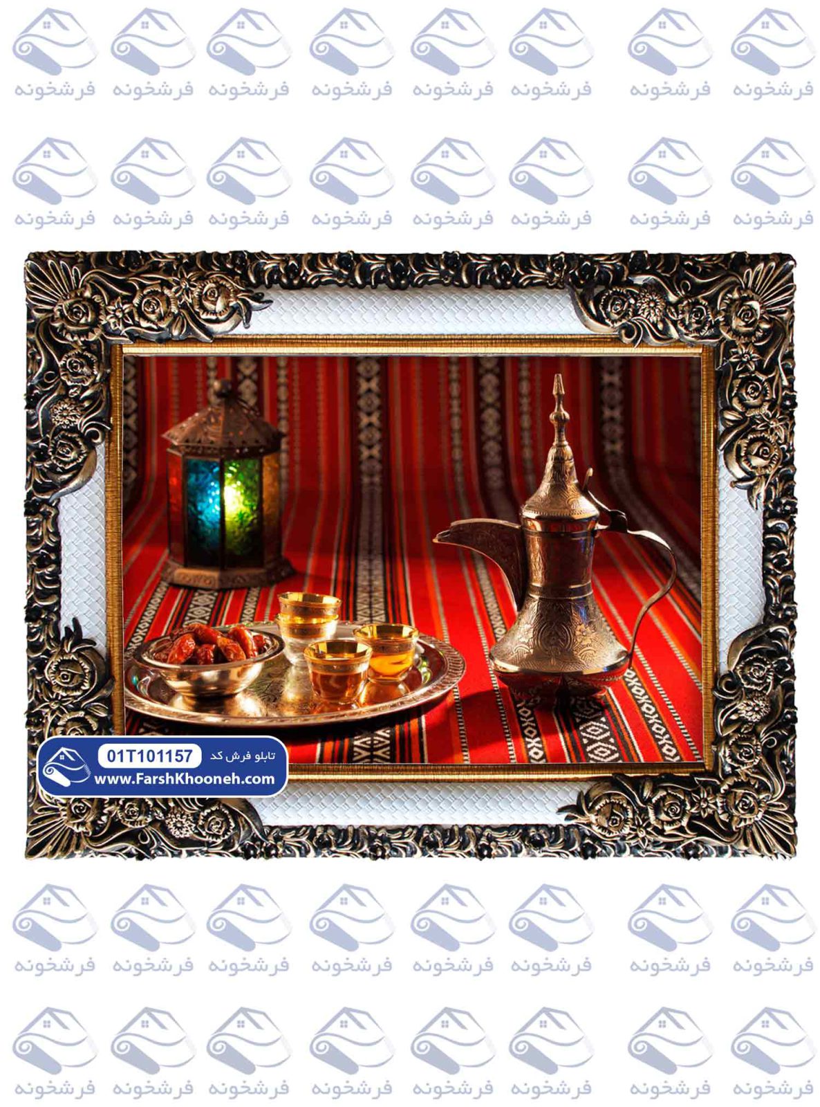 تابلو فرش طرح چای و خرمای عربی