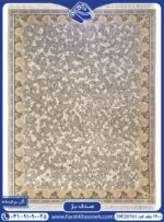 فرش طرح صدف بژ 1200 شانه کد 20761