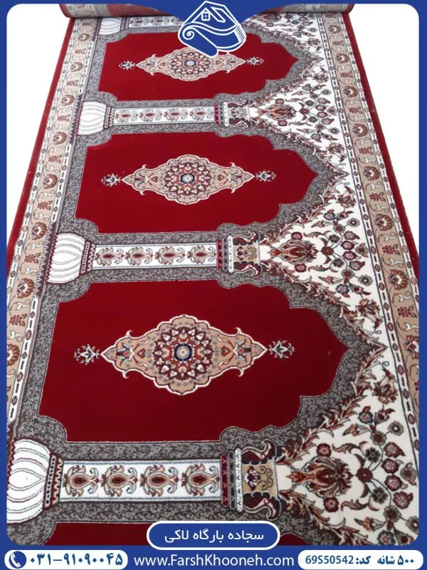 فرش سجاده ای بارگاه لاکی