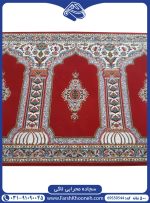 فرش محرابی لاکی