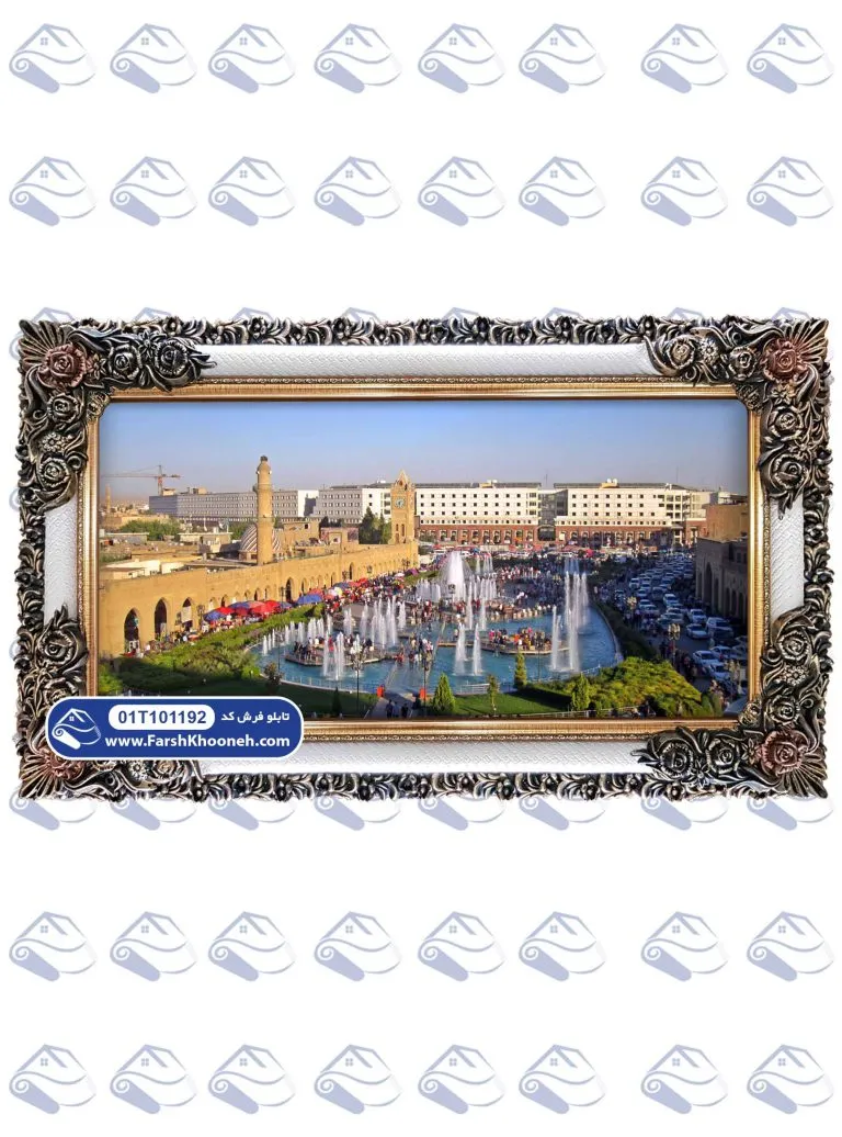 تابلو فرش اربیل عراق