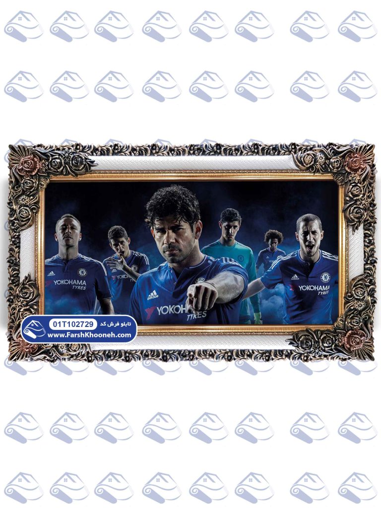 تابلو فرش بازیکنان تیم چلسی