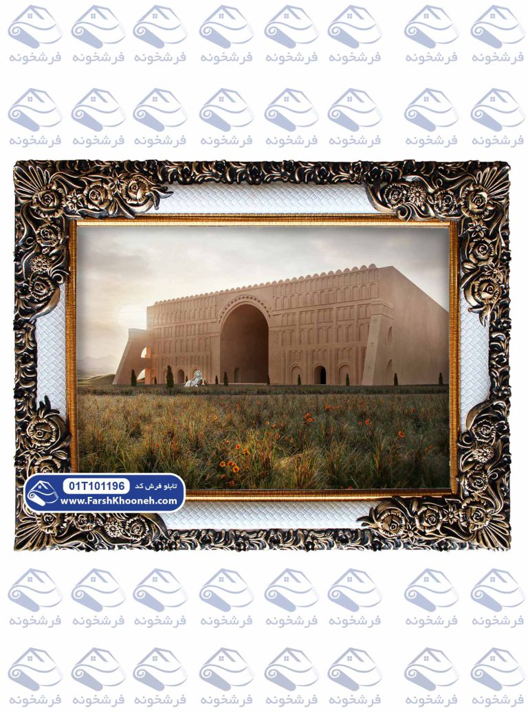 تابلو فرش اوج شکوه کاخ تیسفون
