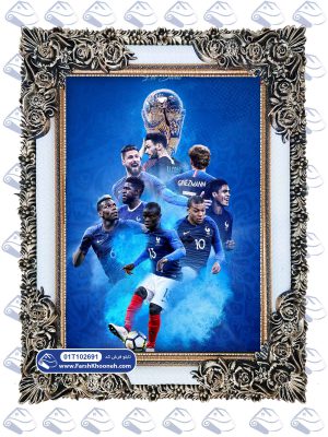 تابلو فرش ستارگان فرانسه در جام جهانی