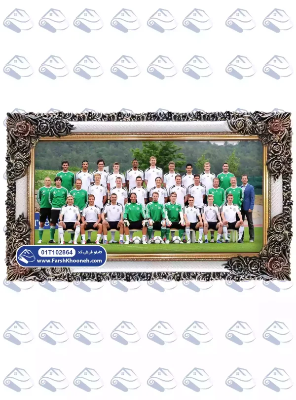 تابلو فرش عکس تیمی بازیکنان آلمان