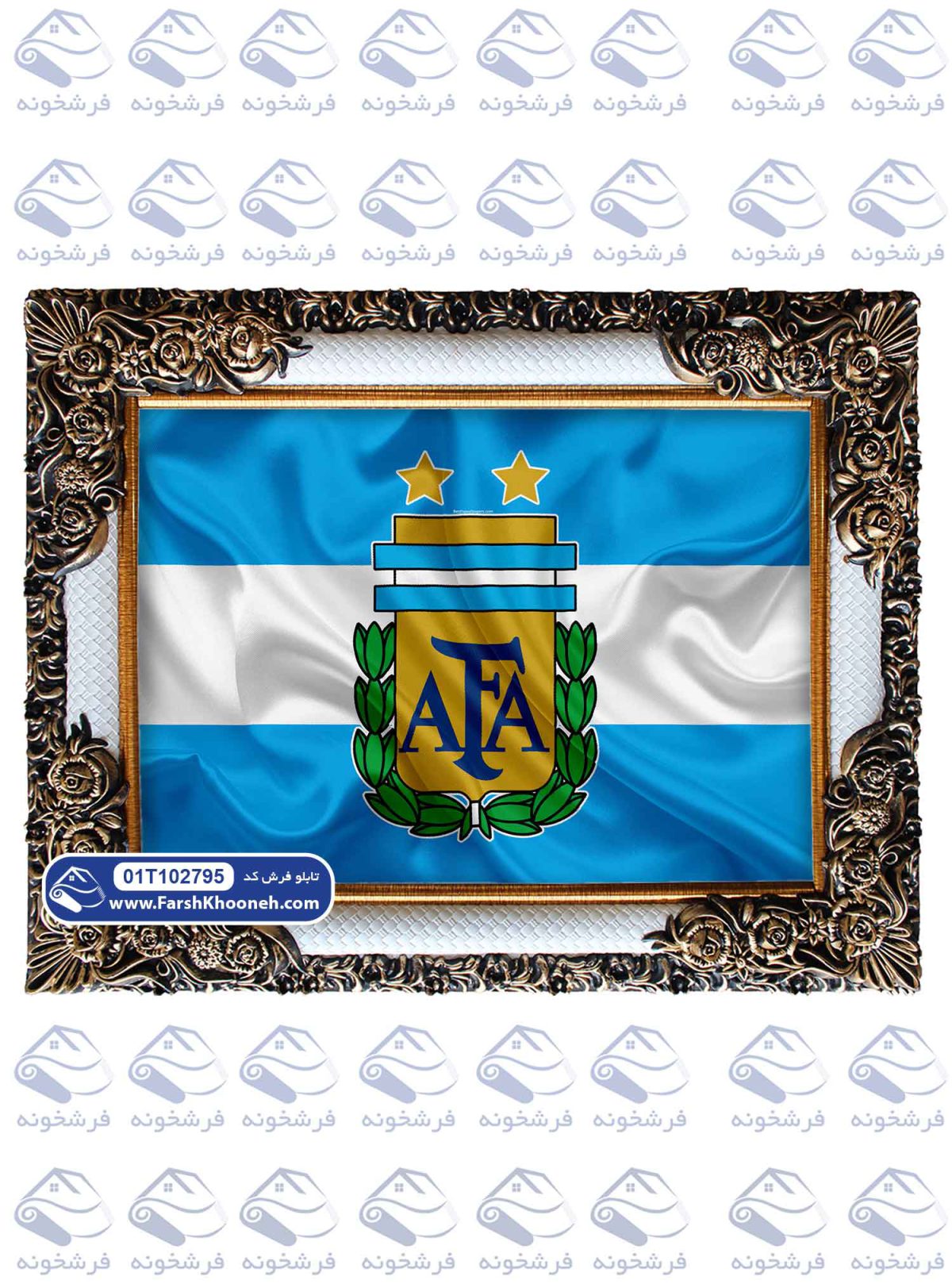 تابلو فرش لوگوی تیم آرژانتین