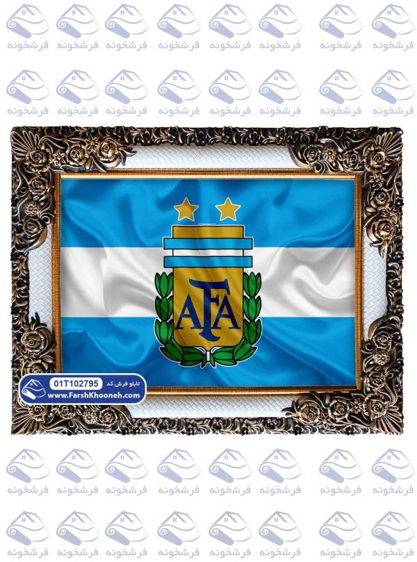 تابلو فرش لوگوی تیم آرژانتین