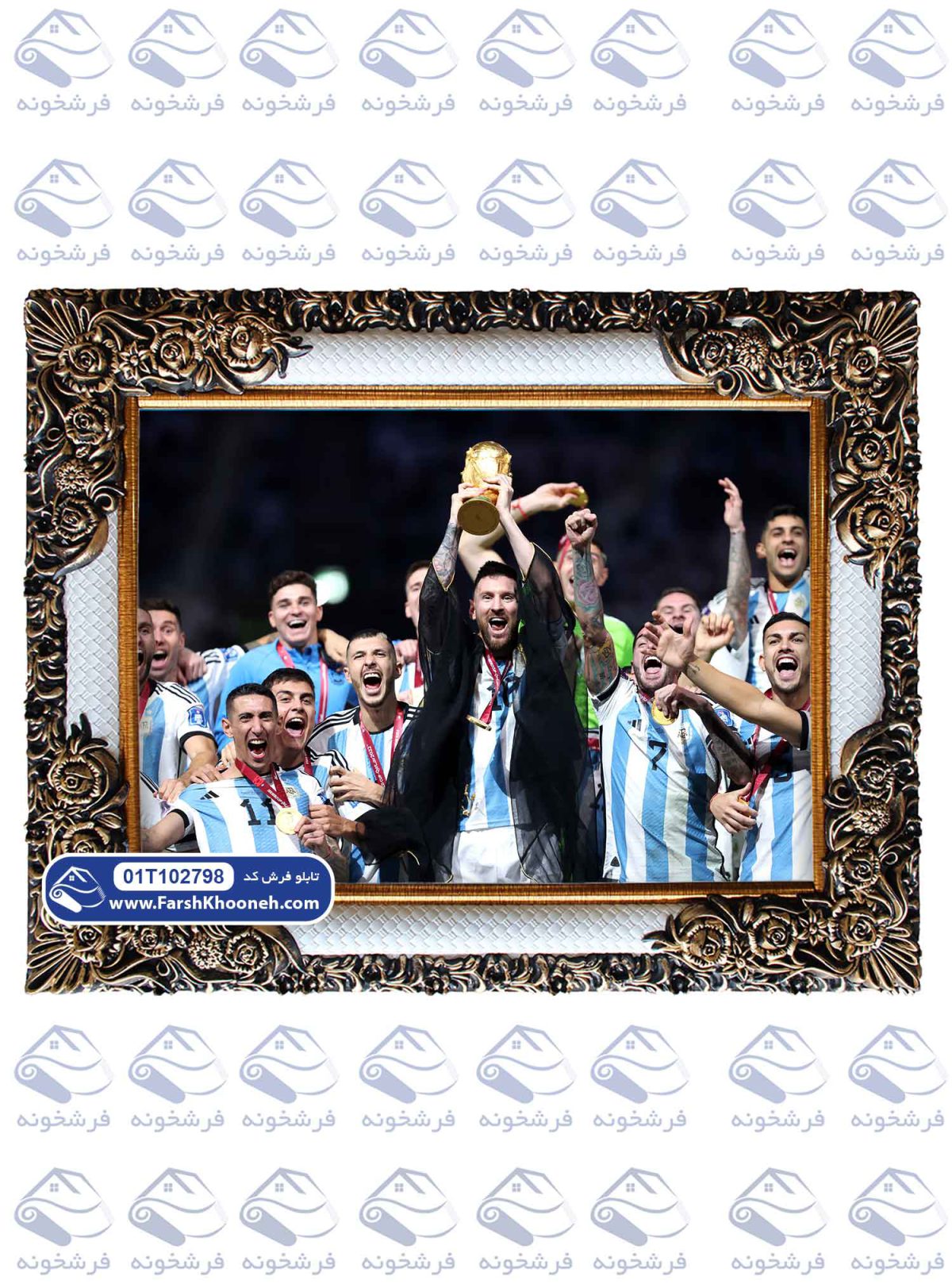 تابلو فرش قهرمانی آرژانتین در جام جهانی