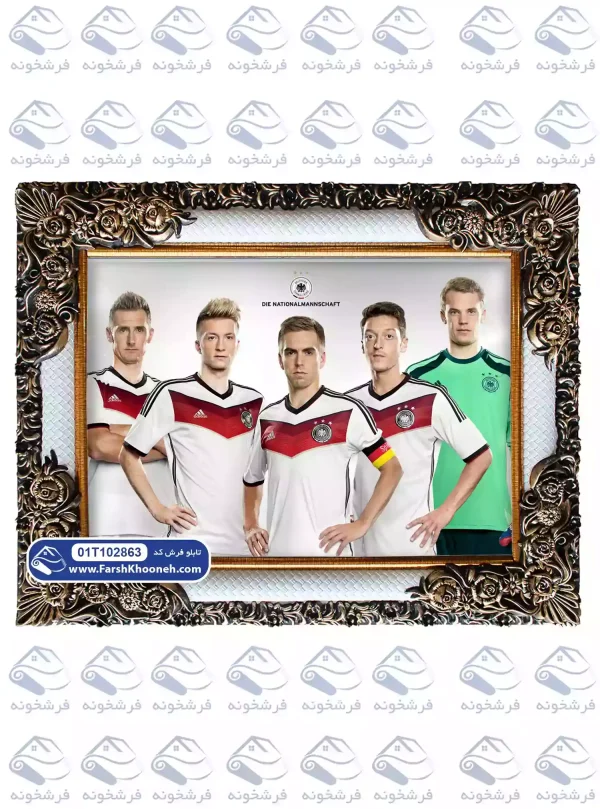 تابلو فرش ستارگان تیم آلمان