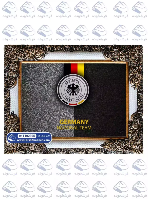 تابلو فرش طرح لوگوی تیم ملی آلمان