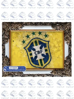 تابلو فرش لوگوی تیم ملی برزیل در دکوراسیون