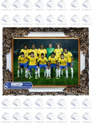 تابلو فرش عکس تیمی برزیل