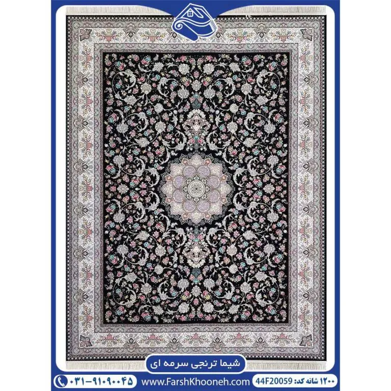 فرش افشان طرح شیما ترنج دار 1200 شانه کد 20059