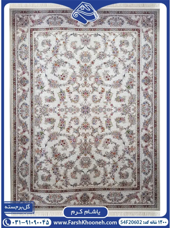 فرش یاشام رنگ سرمه ای گل برجسته 1200 شانه کد 54F20602 - فرشخونه