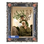 تابلو فرش سردار طرح ایران و العراق لا یمکن الفراق کد 101146