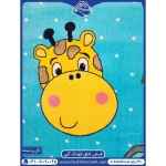 عکس واقعی فرش کودک حیوانات جنگل 440 شانه کد 21A40004