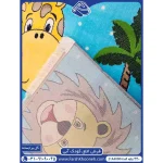 پشت فرش کودک حیوانات جنگل 440 شانه کد 21A40004