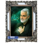 تابلو فرش طرح سردار سلیمانی دست به سینه کد 10005