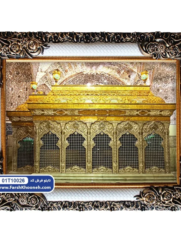 تابلو فرش ضریح امام حسین کد 10026
