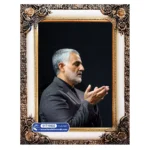 تابلو فرش پرتره حاج قاسم در حال نیایش کد 632