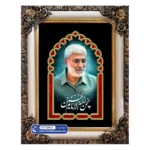 تابلو فرش تصویر شهید ابومهدی المهندس کد 10913 - فرشخونه
