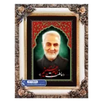 تابلو فرش چاپی سردار طرح محرابی زمینه مشکی کد 10973