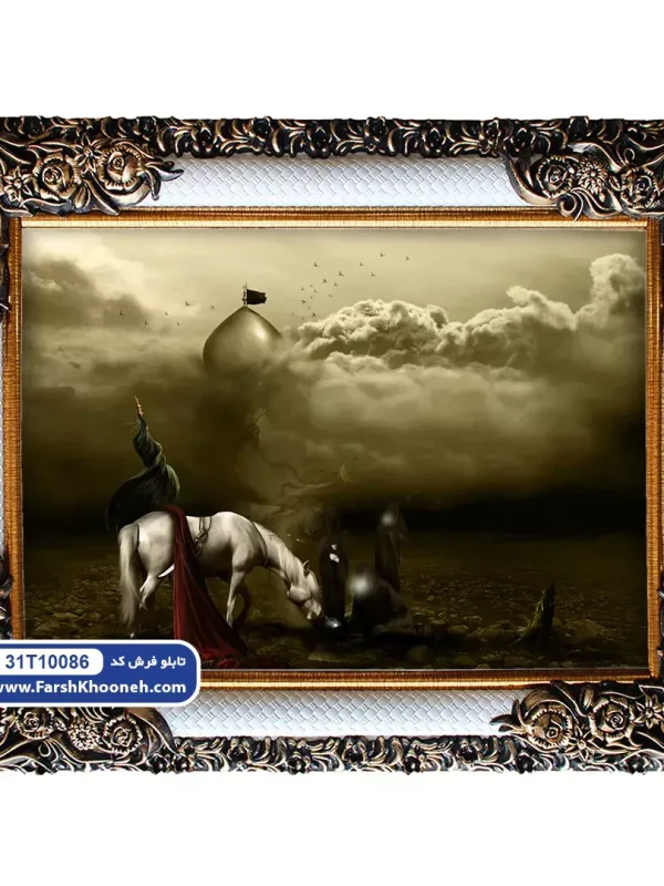 تابلو فرش شهادت امام حسین (ع) کد 10086