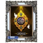 تابلو فرش طرح روبه شش گوشه امام حسین کد 10087 - فرشخونه