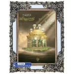 تابلو فرش ضریح امام حسین کد 0089 - فرشخونه