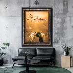 تابلو فرش ماشینی مذهبی مصیبت کربلا