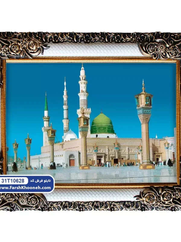 تابلو فرش مسجد مدینه النبی کد 10628