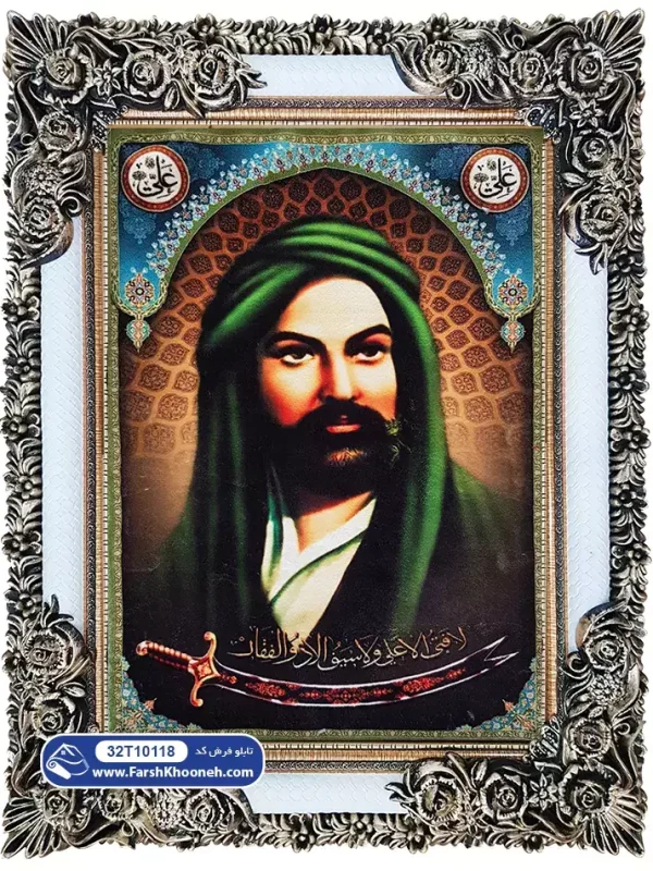 تابلو فرش طرح حضرت علی با رنگ بندی زیبا