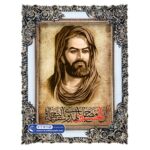 تابلو فرش ان الحسین مصباح الهدی