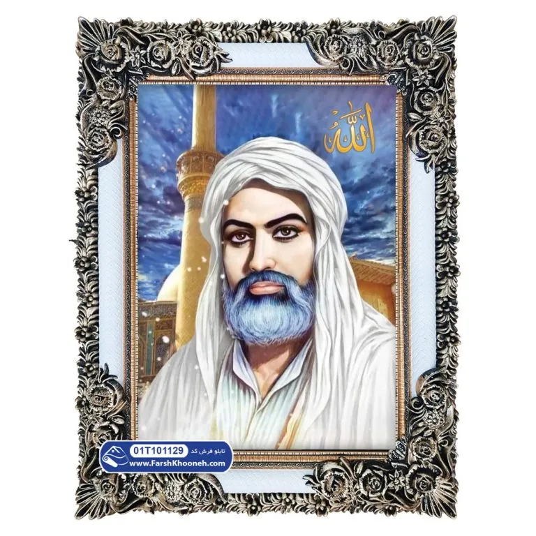 تابلو فرش امام علی زمینه آبی