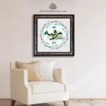 تابلو فرش طرح شاه بانو حضرت رقیه (ع) کد: 10729 - Image 2
