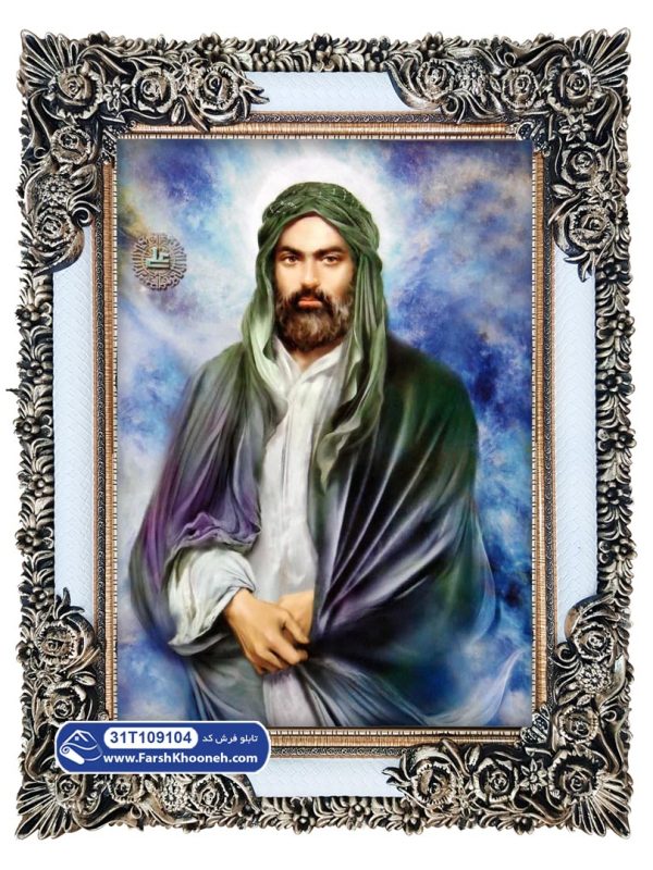 تابلو فرش امیر المومنین علی (ع) کد 109104