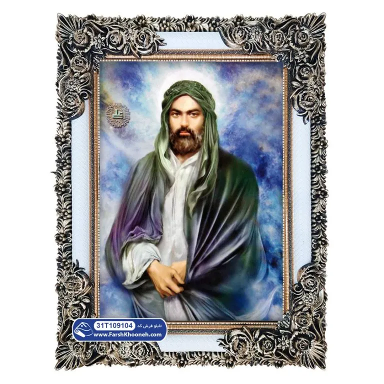 تابلو فرش امیر المومنین علی (ع) کد 109104