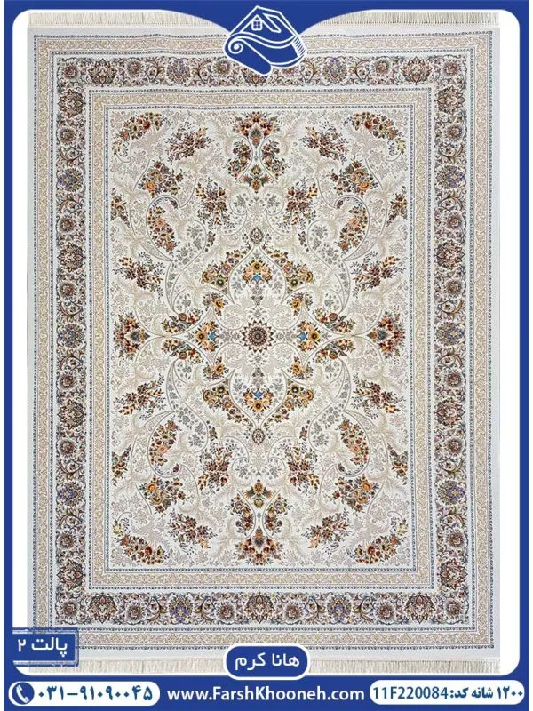 فرش طرح هانا کرم کد 11F220084