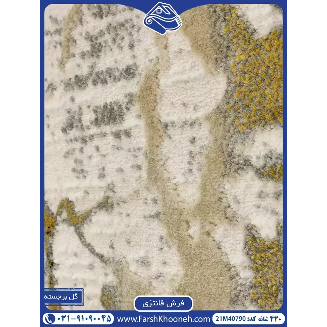 نمای نزدیک فرش مدرن طرح مرمر حاشیه مشکی طلایی 440 شانه